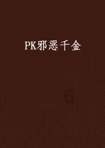 探索知识星球男女分手后男生决绝不回头,你的知识独立宇宙